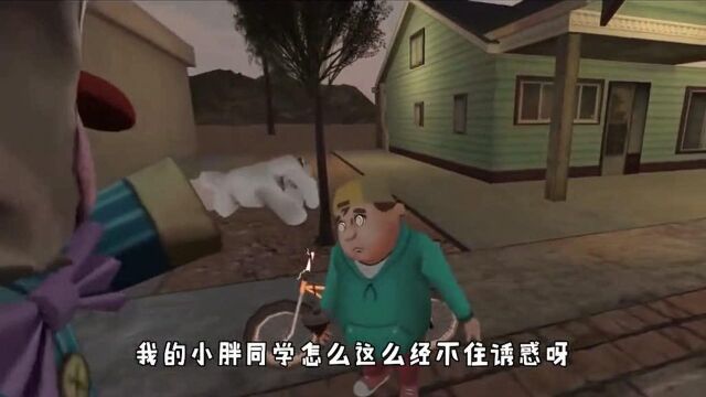 怪人小丑小胖同学被小丑给催眠了,我们被带到了一个废墟!