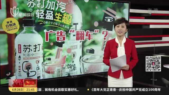 雅诗兰黛因虚假宣传被罚40万