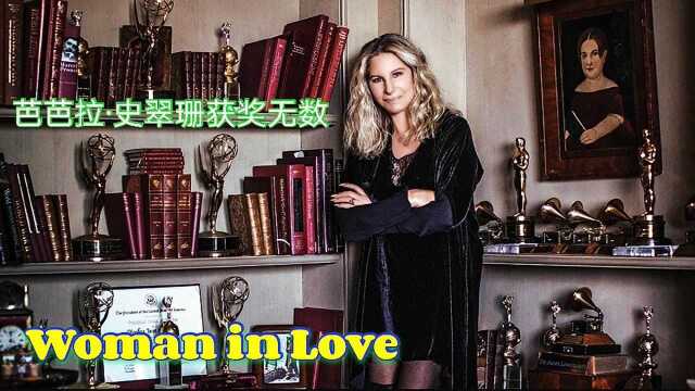 《恋爱中的女人》电影《往日情怀》插曲,芭芭拉ⷥ𒧿 珊演唱.