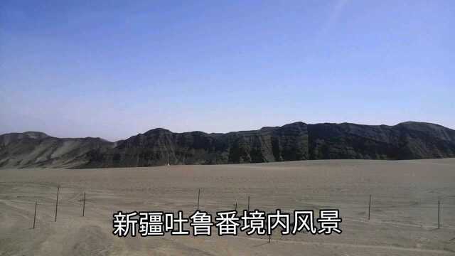 新疆吐鲁番的风景2