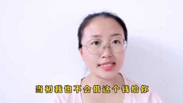 小舅让婆婆还三年前借的五万块,并要求给利息,最后竟因我而起