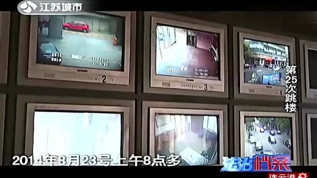 回顾:“跳楼哥”3年跳楼25次,敲诈交警1万2千多元,真是个人才(2)