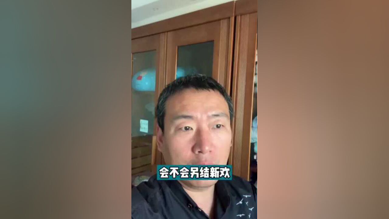 保姆纵火案男主再婚,所以女人要对自己好一点?什么都要搞性别议题吗?