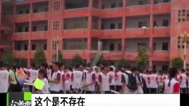 河南巩义:中小学取消暑假?教育局回应:系课后服务 家长师生自愿选择