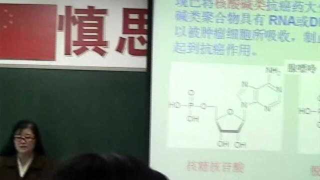 高分子科学概论讲课视频6【崔锦华博主】