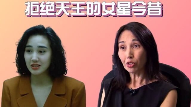 拒绝天王的女星今昔,柏安妮“毁容式”衰老,看到年轻时米雪:才知道什么叫绝色美人