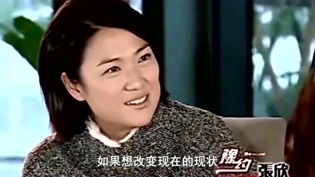 张欣:从国内捞金16亿后,捐给美国6亿,为何一分没捐给国内?