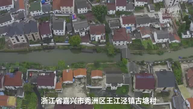 “写在大地上的宣言书”:从统筹城乡到共同富裕的嘉兴探索