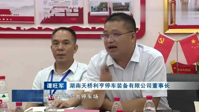 株洲立体车库:解锁停车难题的“新钥匙”?