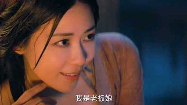 我是老板娘