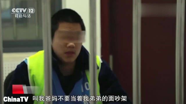 “美女”的报复(二):大学生家庭问题,导致男扮女装,网络诈骗