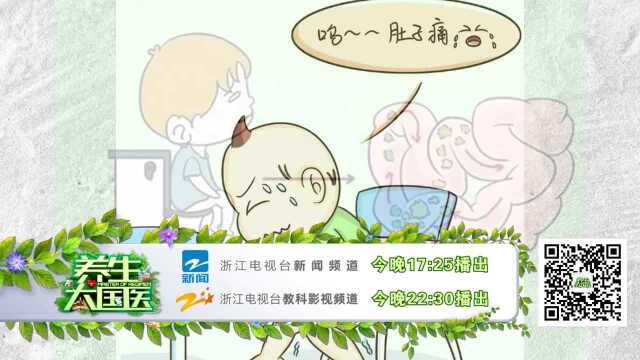 7.15《夏养“脾胃”好时机》预告 #“知识抢先知”征稿大赛#