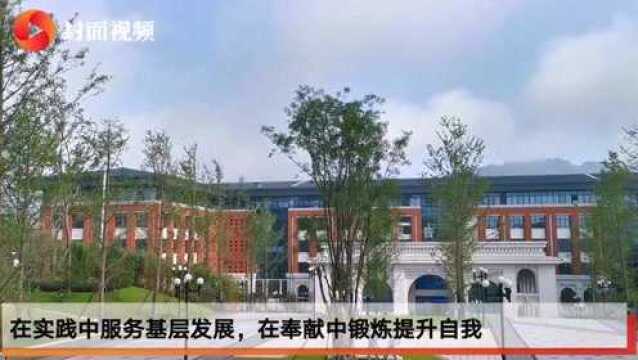 2021年全国大中专学生暑期“三下乡”社会实践走进四川宜宾