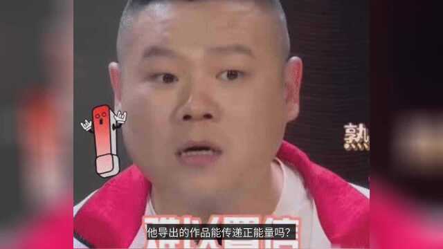 岳云鹏发微博帮忙宣传电影,网友:吸毒导演就别宣传了