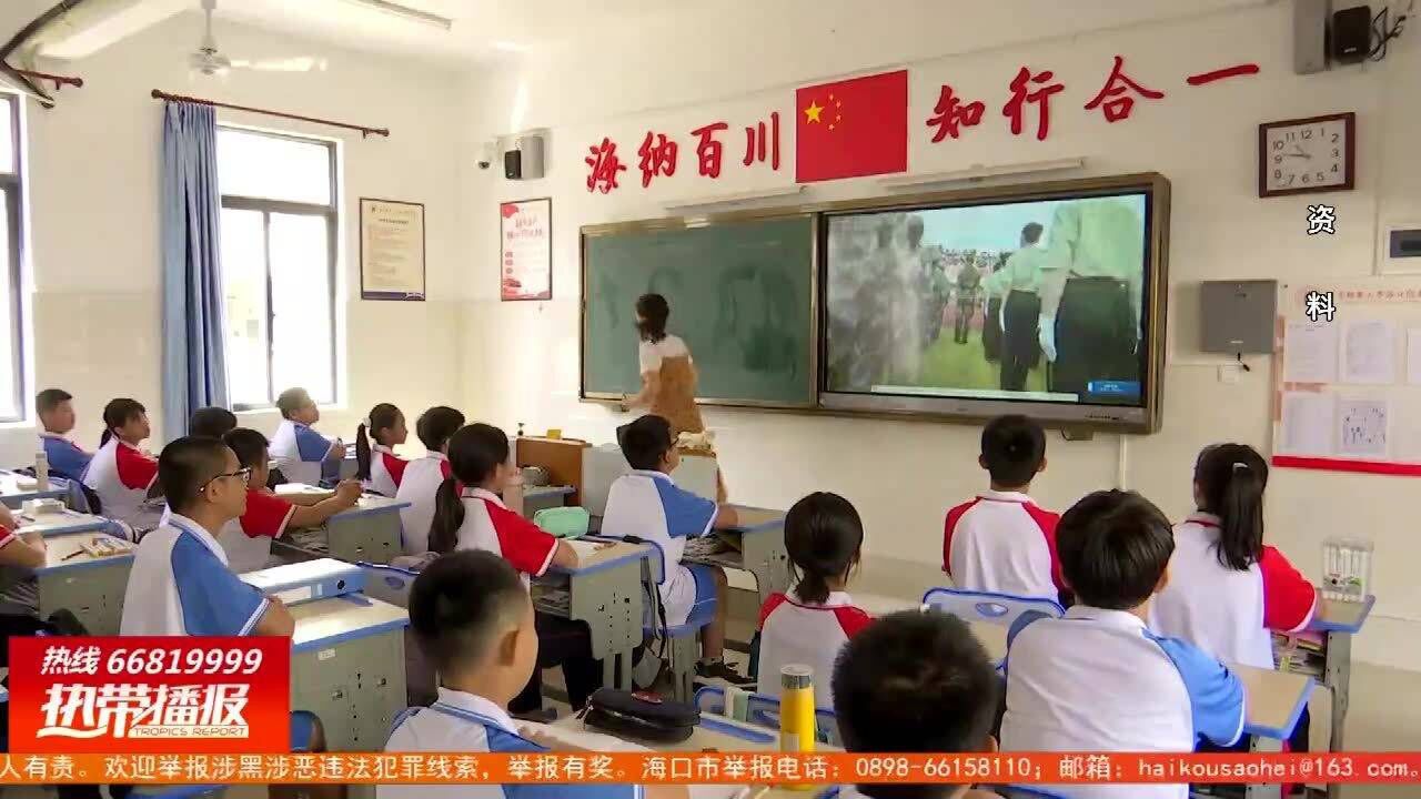 学区查询系统已开通 网上即可申请学位