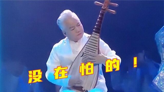 《西游记》主题曲还能这样搞?琵琶大师加电音演绎,太颠覆了!