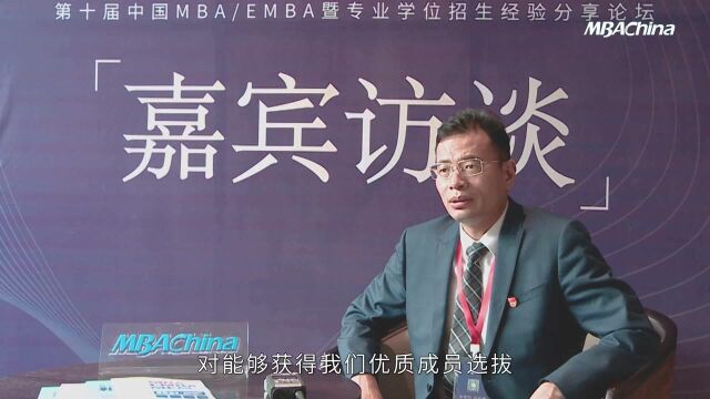 2022年南京航空航天大学MBA项目的招生标准