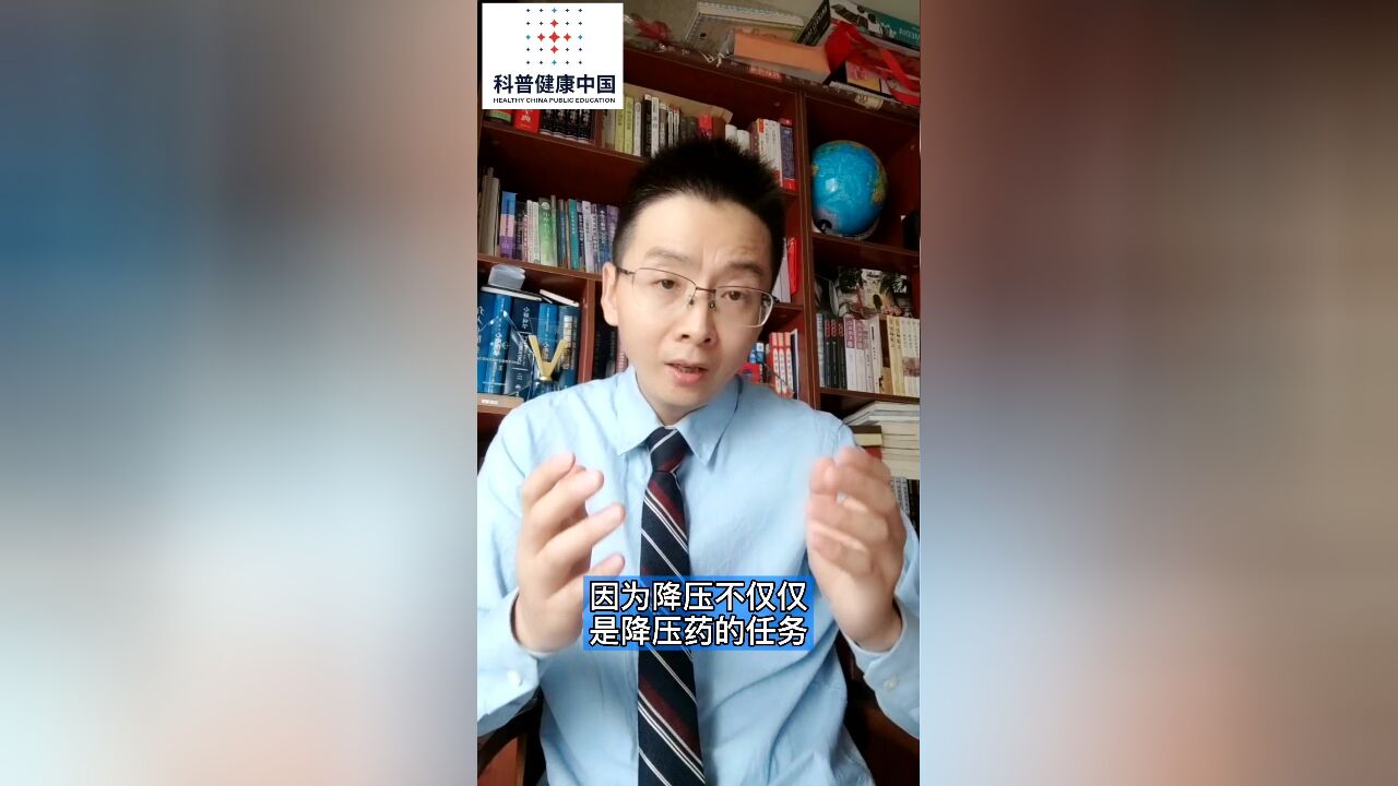 降压不能只依靠降压药,还有这些方法!