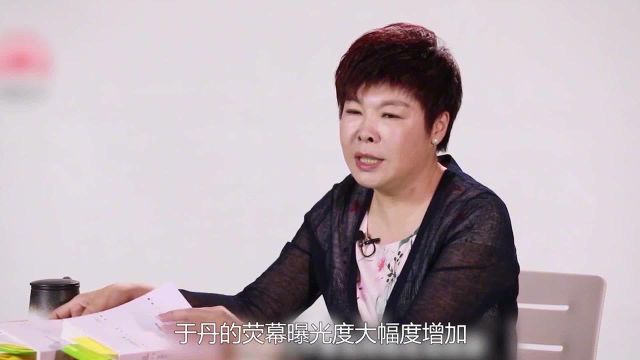 被北大学生轰下台,曾经的文学教母于丹,如今为何跌落神坛?