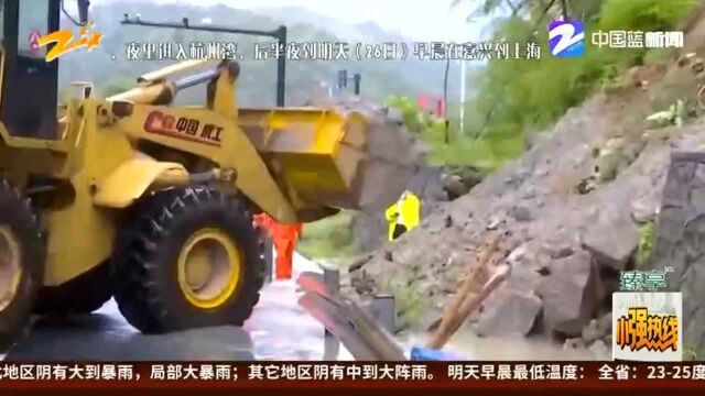 台风“烟花”来袭 三门石岭线山体塌方 公路部门第一时间抢修