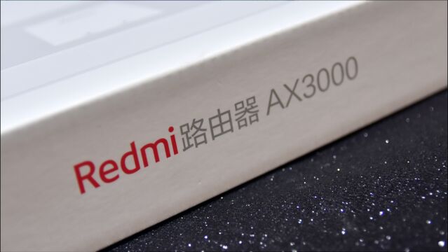 小巧百搭信号稳 Redmi路由器AX3000优科技开箱