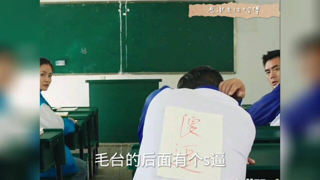 后面有个???