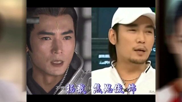 《宝莲灯前传》演员今昔,焦恩俊被称为古装美男,宋祖儿至今未变