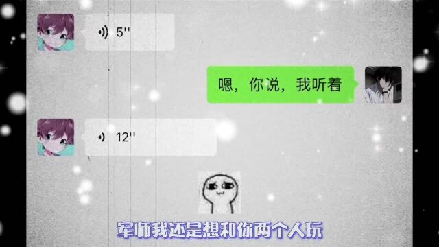 三句话 让流儿给我减了一半的钱!