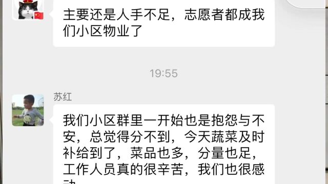 南京禄口被封禁的第八天,禄口人民有话要说