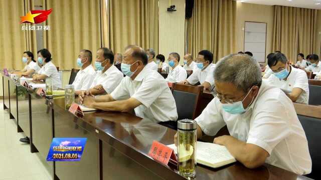 学习贯彻习近平总书记“七一”重要讲话精神兵团党委宣讲团在四师宣讲