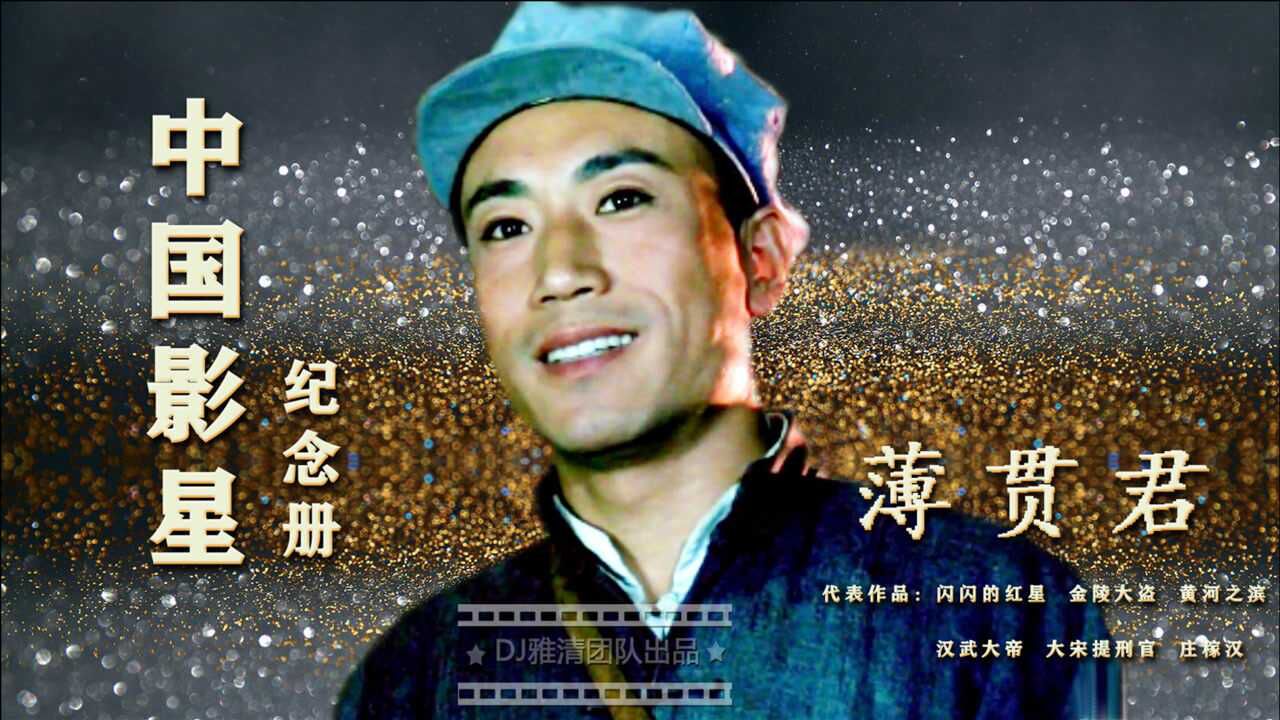 英俊的他《闪闪的红星》中演吴大叔,如今变化挺大,妻子也是好演员