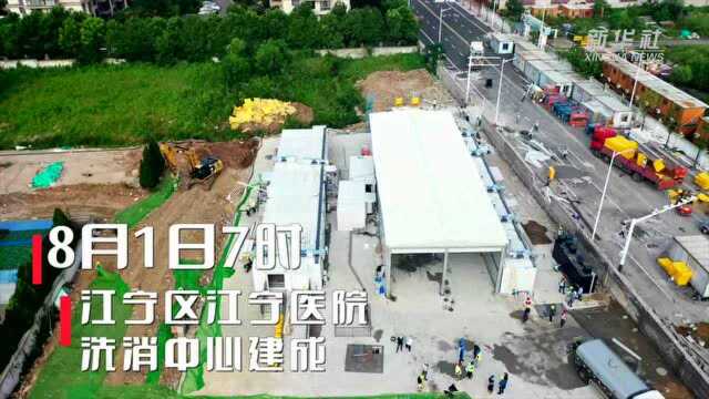 4天,横跨4区!中建安装紧急援建南京5所救护车洗消中心