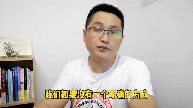 滁州金腾达戴老师:学历提升选择专业时,无明确专业方向怎么办?