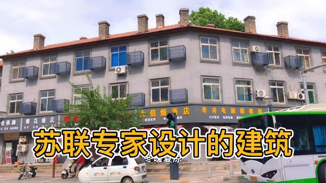 实拍西安纺织城上世纪50年代苏联专家设计的建筑,是拆除好,还是改造重生好?