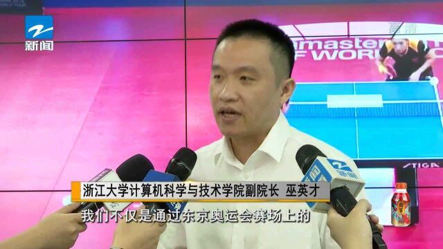 绍兴:关注“奥运经济” 冠军同款商品热卖