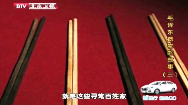 毛主席对餐具“挑剔”?始终不愿使用象牙筷,勤俭节约以身作则