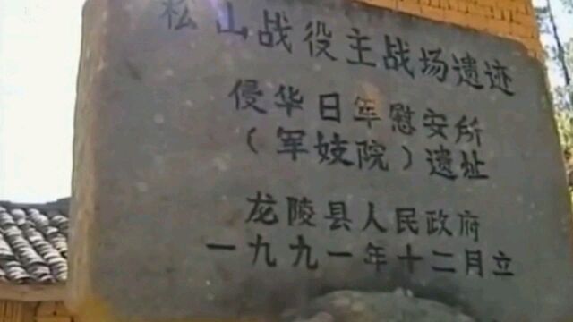 牢记历史,勿忘耻辱