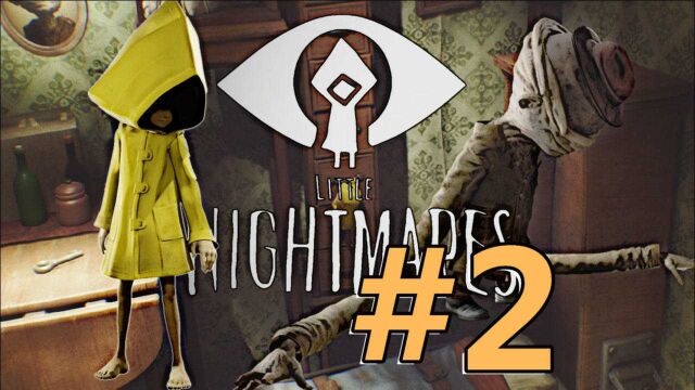 [五花喔]小小梦魇 小小噩梦 2 Little Nightmares 实况解说 直播录像 惊悚冒险解谜单机游戏