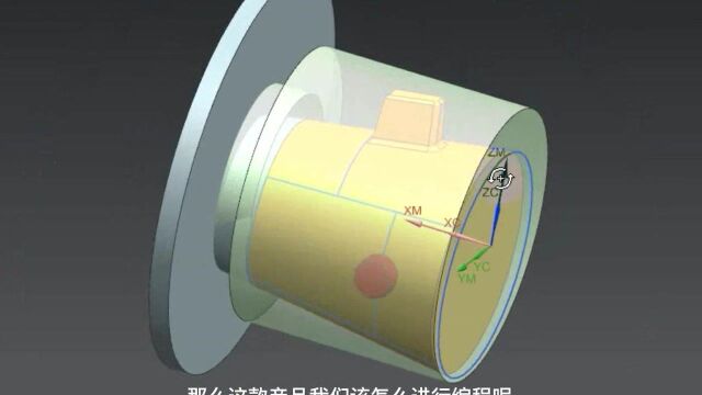 UG编程四轴异形件开粗技巧分享