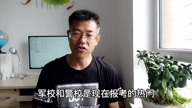 被军校警校录取,听说入学还有复查,都查什么?有被退学风险吗