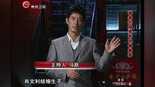 富翁梦4:男子银行卡存款被人取走,警方通过监控,锁定两名嫌疑人