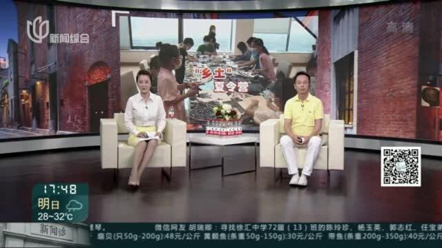 “嘉博”乡土夏令营 “疁城非遗”学技艺