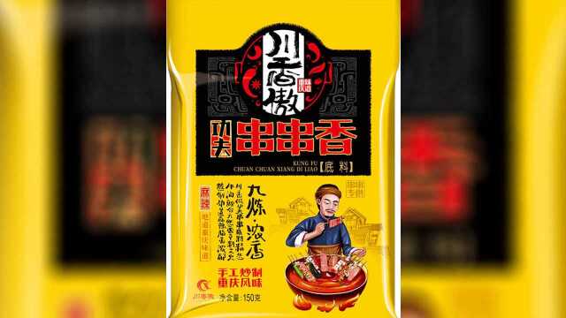 重庆鸡精,鸡精厂家