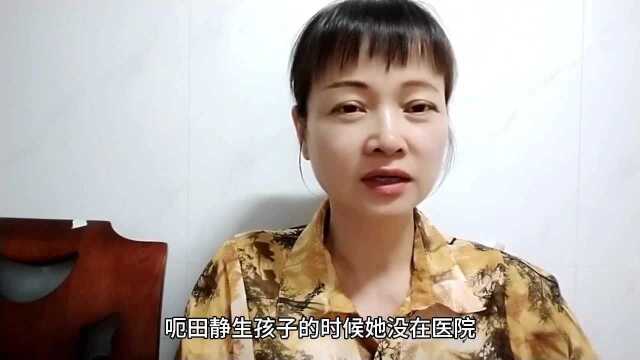 田静的一番话,将杜妈啪啪打脸!杜妈无意中将她的同学说出来了