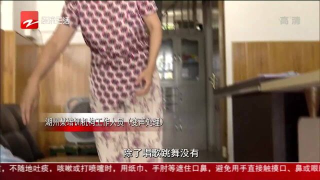 湖州:“双减”政策出台 校外培训机构何去何从?