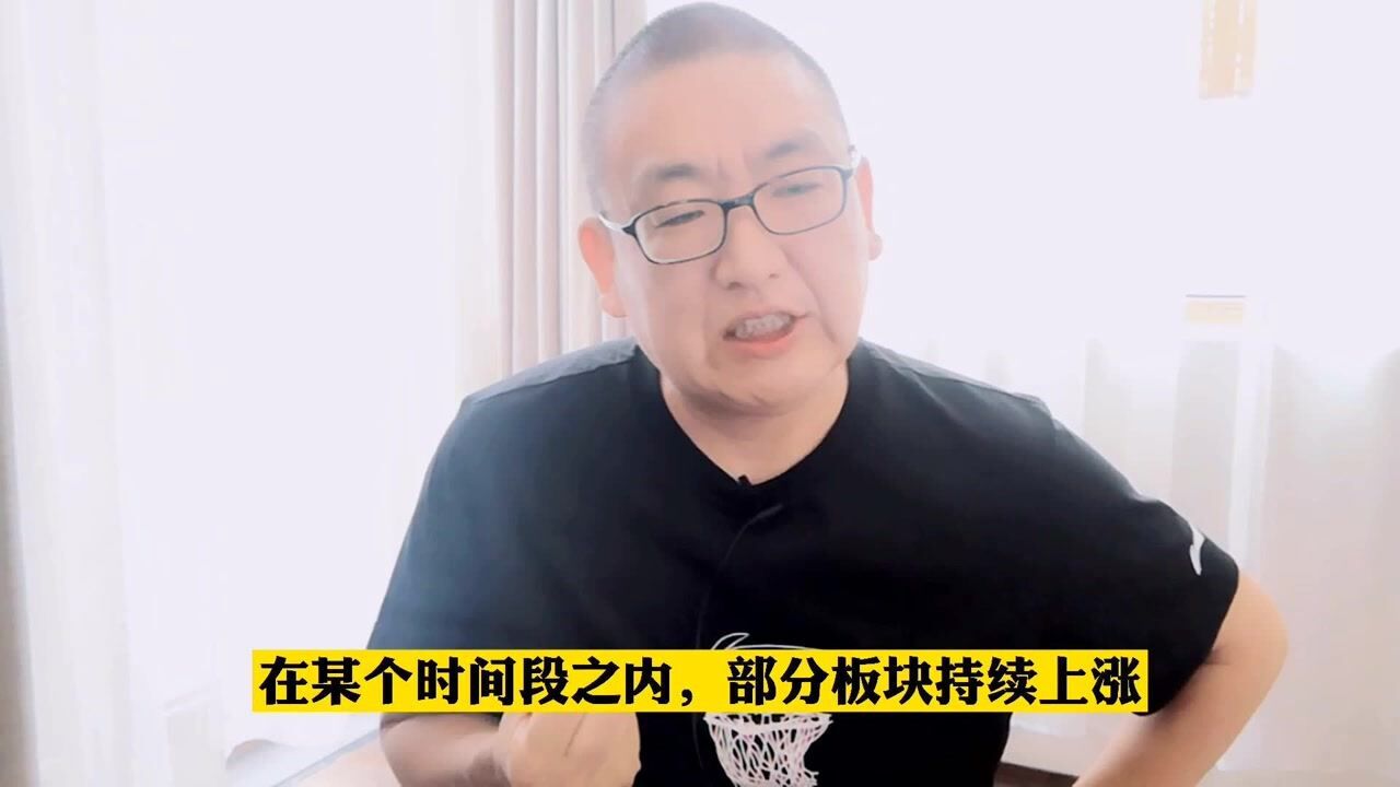 A股结构行情下,风格轮动以及行业轮动,有无规律可言?