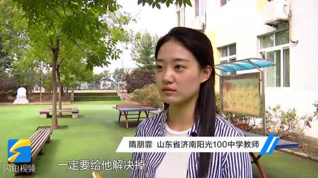 开学季新班主任的“带班经”:相互成长 共同鼓励