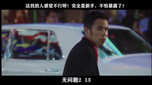 无问题213,这找的人感觉不行呀!完全是新手,不怕暴露了?