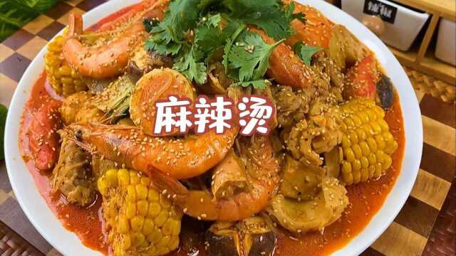 麻辣烫其实就是喜欢啥食材就往里面放啥食材的一锅端