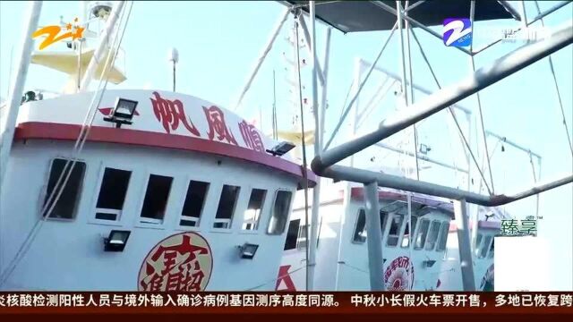 温州渔政“百里追击” 9小时查获4艘违规出海渔船